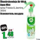 Allahindlus - Õhuvärskendaja Air Wick
Aqua Mist