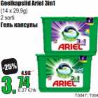 Geelkapslid Ariel 3in1 