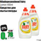 Nõudepesuvahend Fairy