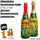 Allahindlus - Alkoholivaba
karastusjook Jungle
