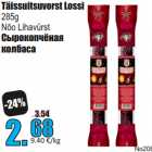 Allahindlus - Täissuitsuvorst Lossi 