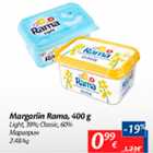 Allahindlus - Margariin Rama, 400 g