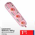 Allahindlus - Lastevorst Rakvere, 600 g