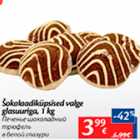 Allahindlus - Šokolaadiküpsised valge glasuuriga, 1 kg