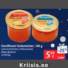 Allahindlus - Forellimari Kalameister, 100 g