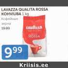 КОФЕЙНЫЕ ЗЕРНА