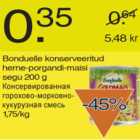 Магазин:Säästumarket,Скидка:Консервированная горохово-морковно-кукурузная смесь