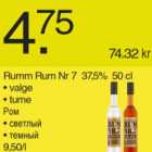 Allahindlus - Rumm Rum Nr 7