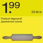 Магазин:Säästumarket,Скидка:Деревянная скалка