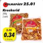 Магазин:Grossi,Скидка:Крекеры