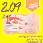 Магазин:Säästumarket,Скидка:Полуокорочка