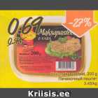 Allahindlus - Uvic maksapasteet, 200 g