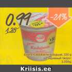 Магазин:Säästumarket,Скидка:Зерненый творог