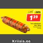 Копченый сыр