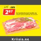 Allahindlus - Sea kaelakarbonaad, kondita, kg