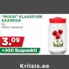 Магазин:Maksimarket,Скидка:Банка с крышкой