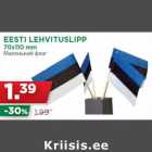 EESTI LEHVITUSLIPP
70x110 mm