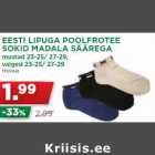 Магазин:Maksimarket, Konsum,Скидка:Носки