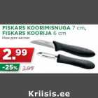 Магазин:Maksimarket, Konsum,Скидка:Нож для чистки