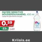 Allahindlus - MAYERI SENSITIVE
NÕUDEPESUVAHEND, 450 ml