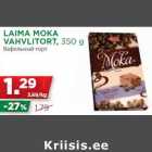 Магазин:Maksimarket, Konsum,Скидка:Вафельный торт
