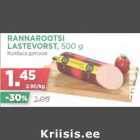 RANNAROOTSI
LASTEVORST, 500 g