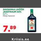 Магазин:Maksimarket,Скидка:Ликер, Германия