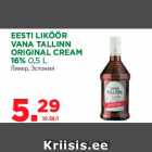 Allahindlus - EESTI LIKÖÖR
VANA TALLINN
ORIGINAL CREAM
16% 0,5 L