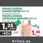 Магазин:Maksimarket,Скидка:Очищающее молочко Тоник для лица