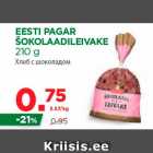 Магазин:Maksimarket,Скидка:Хлеб с шоколадом