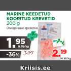 Allahindlus - MARINE KEEDETUD
KOORITUD KREVETID
200 g