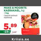 Allahindlus - MAKS & MOORITS
KAERAKAEL, kg
~1 kg