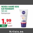 Allahindlus - NIVEA HAND SOS
KÄTEKREEM
50 ml