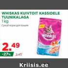 Магазин:Maksimarket, Konsum,Скидка:Сухой корм для кошек