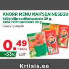 Магазин:Maksimarket, Konsum,Скидка:Смесь приправ