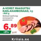 Шейный карбонад
копченый по-
деревенски