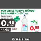 Allahindlus - MAYERI SENSITIVE NÕUDEPESUVAHEND
450 ml