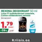 REXONA DEODORANT