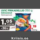 Allahindlus - UVIC FRIKADELLID 350 g