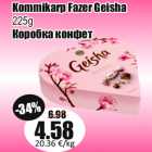 Магазин:Grossi,Скидка:Коробка конфет