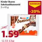 Шоколадные батончики Kinder Bueno