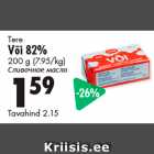 Tere
Või 82%