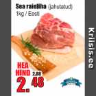 Свиное нарезанное мясо