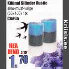 Küünal Silinder Rustic
