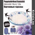 Магазин:Grossi,Скидка:Кортонные тарелки