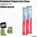 Allahindlus - Hambahati Colgate Extra Clean