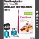 Plaadikoogipulber