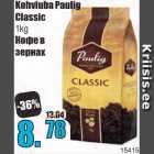 Kohviuba Paulig Classic 1 kg