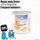 Magus mais Green 