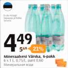 Mineraalvesi Värska, 6-pakk